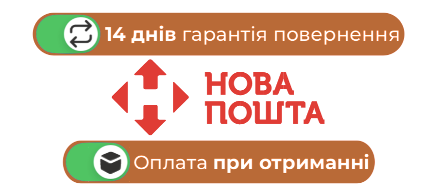 САДОВІ ФІГУРИ